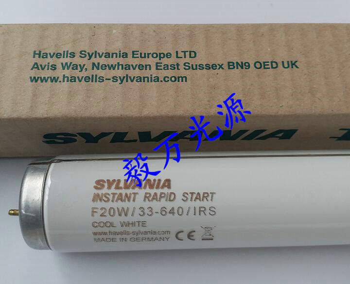 SYLVANIA F20W/33-640/IRS CWF灯管